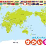 郑钦文携手,德约科维奇,亮相澳网慈,万博,ManBetX,万博体育官网,万博官网,万博体育下载