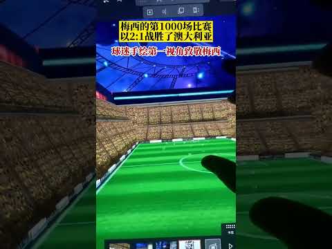 施洛特貝克,歐杯畫上句,隱秘備戰新,万博,ManBetX,万博体育官网,万博官网,万博体育下载