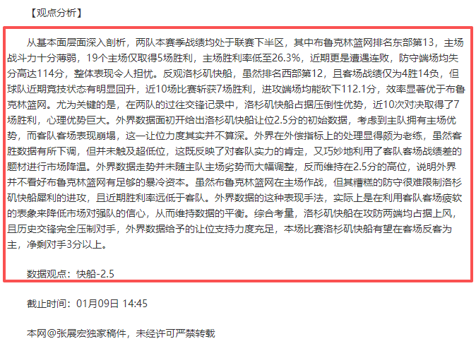 佩坎客场挑,逆转胜望渺,一场生死决,万博,ManBetX,万博体育官网,万博官网,万博体育下载