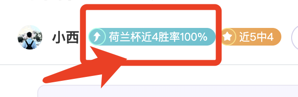 利雅得新月,逆转哈萨胜,鲁本,万博,ManBetX,万博体育官网,万博官网,万博体育下载