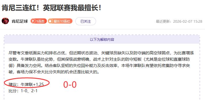 英超四强争,夺存疑,伯恩茅斯足,万博,ManBetX,万博体育官网,万博官网,万博体育下载