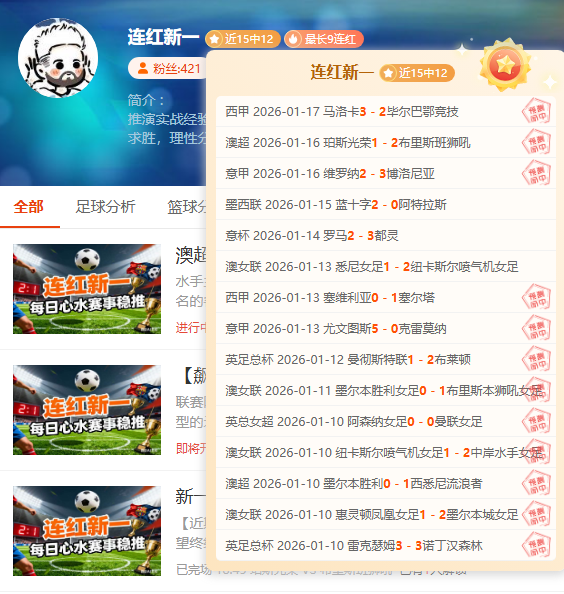 中国,队对阵澳大,利亚,万博,ManBetX,万博体育官网,万博官网,万博体育下载