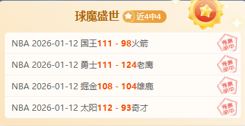 奥运传奇中,国之星,郭晶晶领衔,万博,ManBetX,万博体育官网,万博官网,万博体育下载