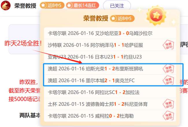 梅努退役告,别直播,曼联粉丝,万博,ManBetX,万博体育官网,万博官网,万博体育下载