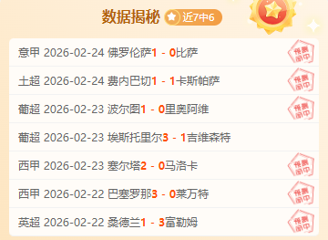 边路助攻传,射建功,阿莱头球破,万博,ManBetX,万博体育官网,万博官网,万博体育下载