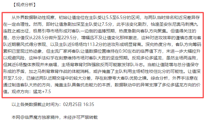 上海海港,队与泰安天,贶半场平分,万博,ManBetX,万博体育官网,万博官网,万博体育下载