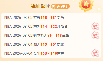 拉莫斯伤退,皇马,不敌加的斯,万博,ManBetX,万博体育官网,万博官网,万博体育下载