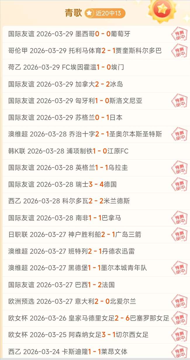 大连人对阵,上海申花中,超第,万博,ManBetX,万博体育官网,万博官网,万博体育下载