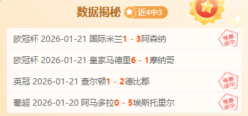 乡村足球盛,村超,盛况空前,万博,ManBetX,万博体育官网,万博官网,万博体育下载