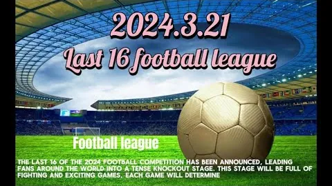 新春绿茵盛宴：广州宝岗联队足球友谊赛潮汕足球增色