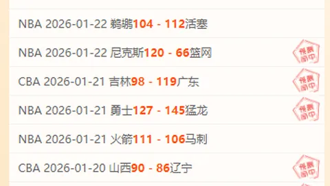 “劳塔罗寄语胜利：三冠征程艰辛，团队持续奋斗”