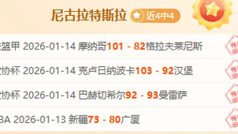 利拉德：球队实力强劲可对抗绿军，今夜投篮略显失常