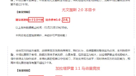 韩梅荣获亚冬会速度滑冰女子1500米金牌