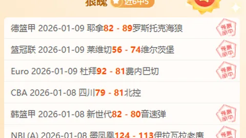 《独家揭秘：利物浦成全罗伯逊梦想，热刺转会大戏即将华丽落幕》