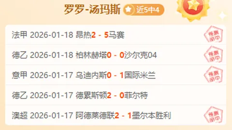 孙颖莎巅峰对决，末局9平紧张刺激，国人屏息以待见证传奇