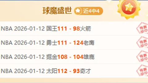 奥运传奇中国之星：郭晶晶领衔，李宁林丹实力闪耀