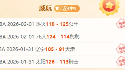 中国女排战胜美国，世联赛连胜不止